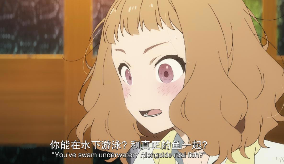 这一次，爱情战胜了现实——《Jose与虎与鱼》简评