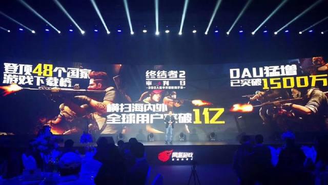 “吃鸡”大战再次升级！网易拿出7款产品 13亿押宝“泛娱乐电竞”