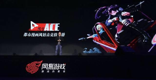 “吃鸡”大战再次升级！网易拿出7款产品 13亿押宝“泛娱乐电竞”