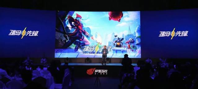 “吃鸡”大战再次升级！网易拿出7款产品 13亿押宝“泛娱乐电竞”