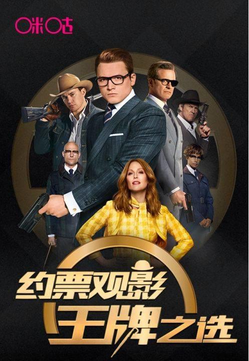 2017年IP宣发：产业联动效应凸显，品牌沉浸式营销或成新风口？