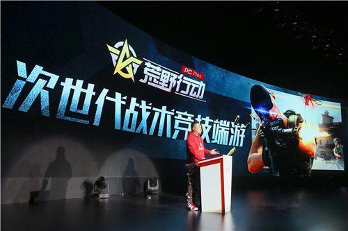 网易一口气又公布多款吃鸡游戏，还让冯提莫担任鉴枪师！