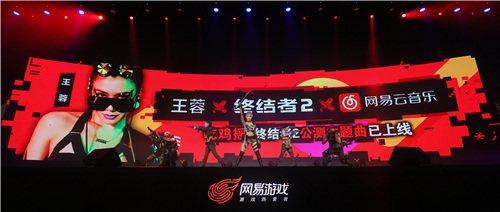 网易一口气又公布多款吃鸡游戏，还让冯提莫担任鉴枪师！