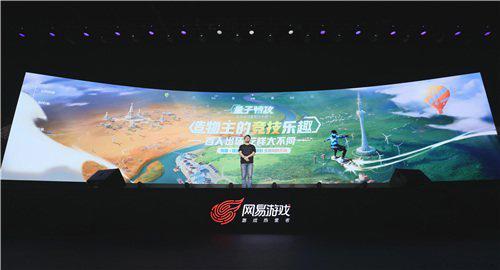 网易一口气又公布多款吃鸡游戏，还让冯提莫担任鉴枪师！