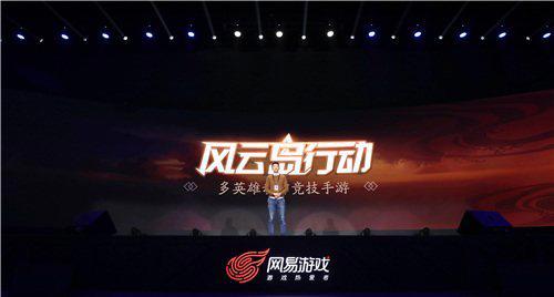 网易一口气又公布多款吃鸡游戏，还让冯提莫担任鉴枪师！