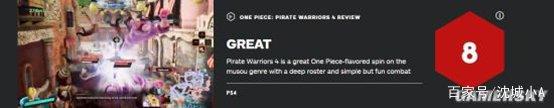 《海贼无双4》IGN评测8分华硕B450M主板助你畅玩