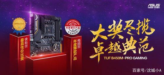 《海贼无双4》IGN评测8分华硕B450M主板助你畅玩