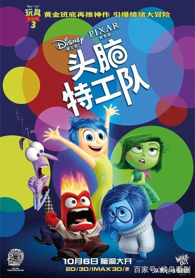 推荐十部优质迪士尼动画电影，收藏起来慢慢看