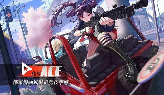 网易发布《孤岛先锋》等5款吃鸡新游含沙盒二次元等品类