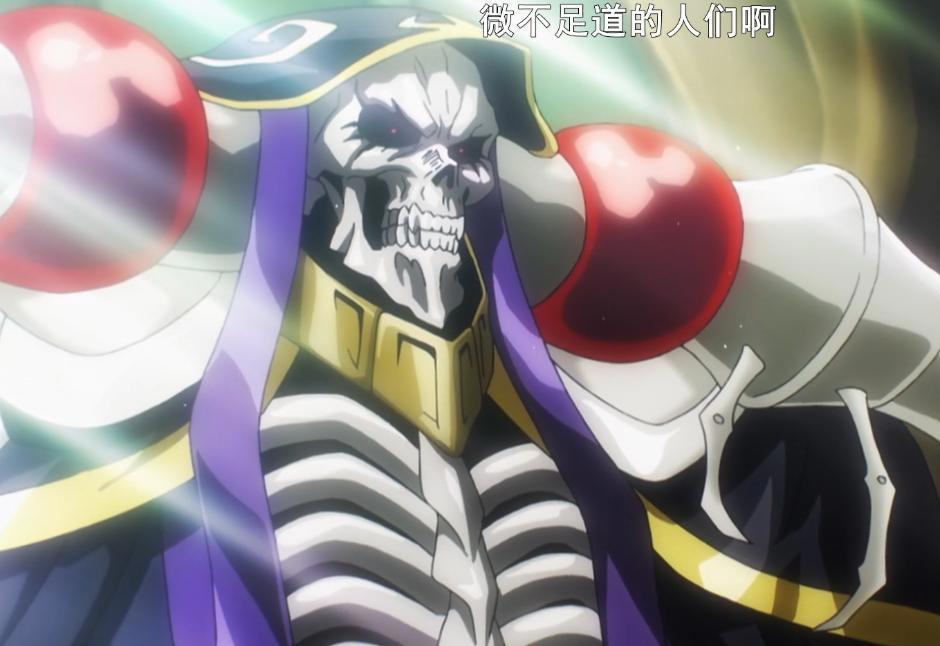 overlord：动画第四季和新剧场版预定骨王将强势归来