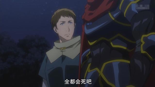 overlord第七集：人类全面入侵大坟墓，骨王亲自对战亡命四谋士！