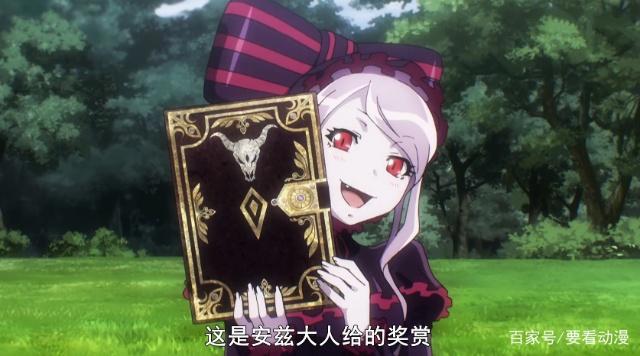 OVERLORD不死者之王：后宫佳丽三千，骨王最恩宠的是哪一位？