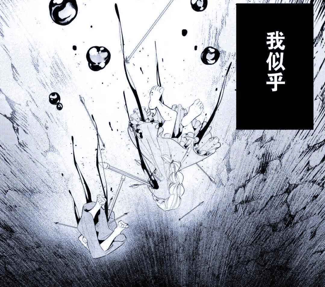 心爱的勇者被陷害领便当，男主化身不死之王，成为魔王与世界为敌