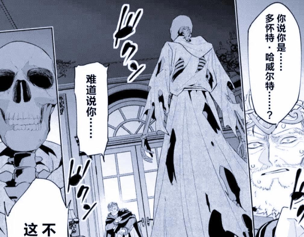 心爱的勇者被陷害领便当，男主化身不死之王，成为魔王与世界为敌