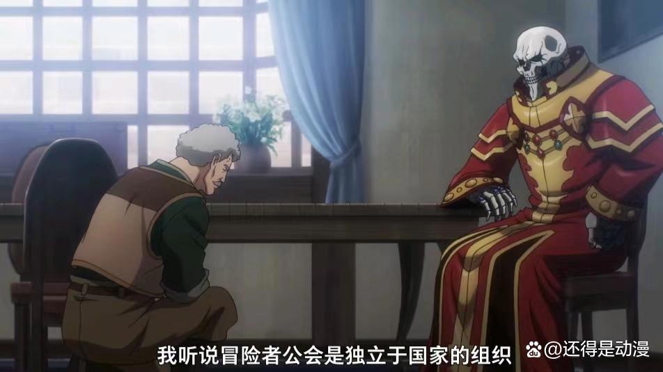 《不死者之王》第四季满足了大家期待吗？