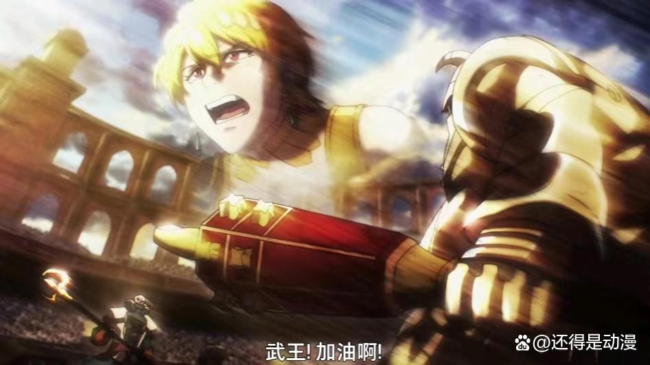 《不死者之王》第四季满足了大家期待吗？