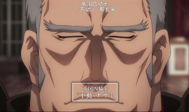 《Overlord不死者之王》巴哈斯帝国最强的“四骑士”来历