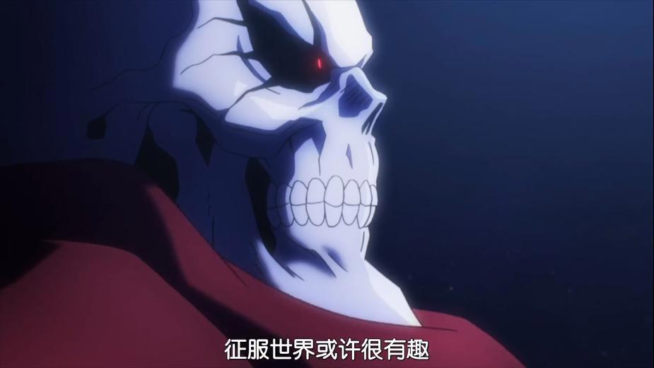 不死者之王：骨王并非无敌，异世界依旧有能与其抗衡的存在