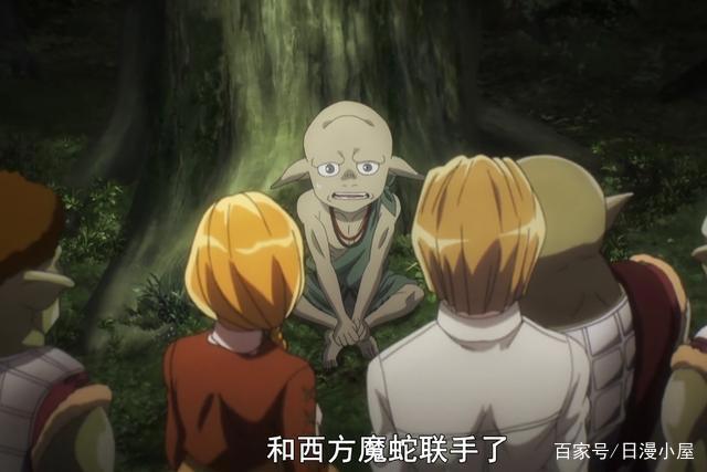 《Overlord不死者之王》魔物四天王，一个最会作死一个萌化少女心