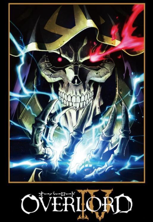 穿越游戏世界《不死者之王》第4季确定制作新剧场版公开