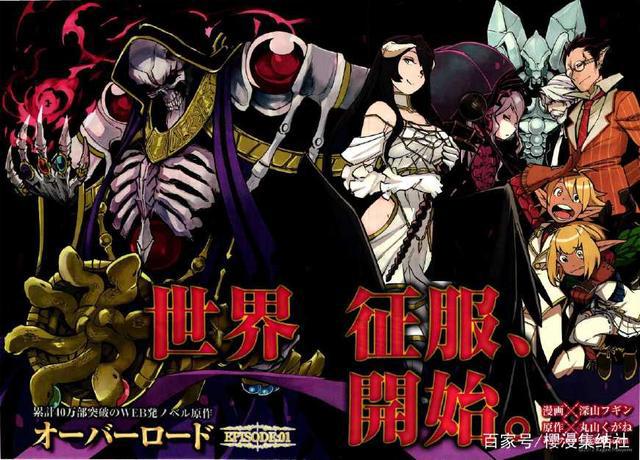 overlord第三季确认首映日期帝国皇帝之战拉开序幕