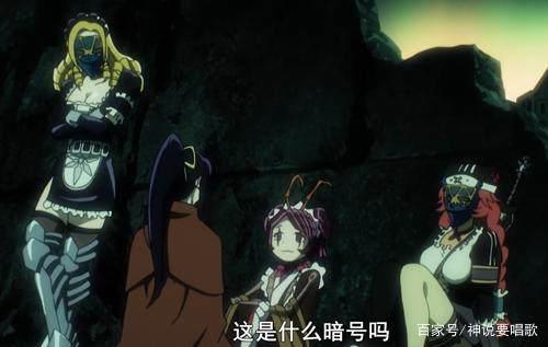 overlord第二季13集解读：完美收官为第三季动画埋下伏笔