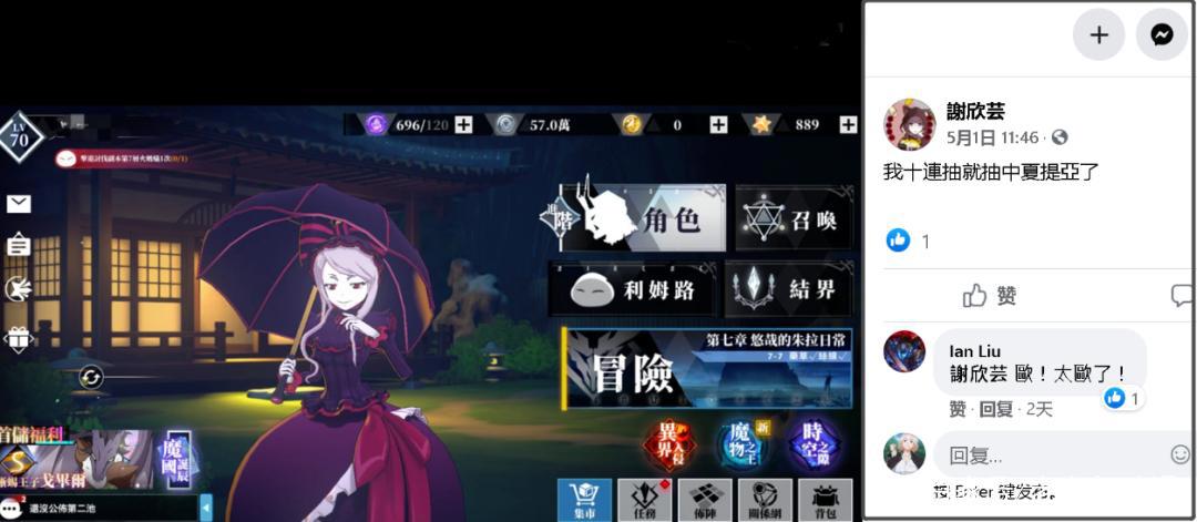 史莱姆和骨傲天联动，骨王穿越到鸠拉大森林，成了大BOSS！