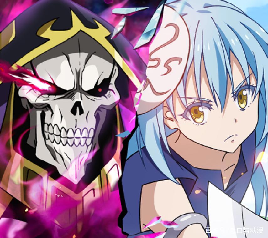 史莱姆和骨傲天联动，骨王穿越到鸠拉大森林，成了大BOSS！