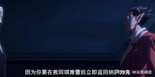 看点十足的overlord第二季11集解读：一拳超人塞巴斯与戏精小迪