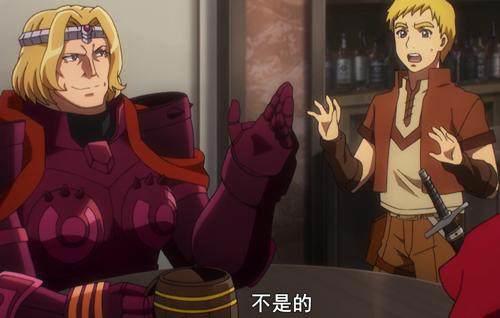 overlord第二季8集解读：看似水了一集实际删了原作一半内容