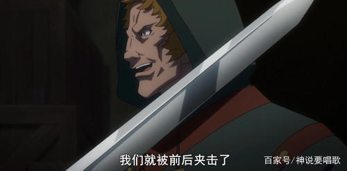 overlord第二季9集解读：黄金公主的真面目与自愿背锅的忠犬