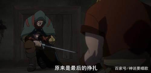 overlord第二季9集解读：黄金公主的真面目与自愿背锅的忠犬