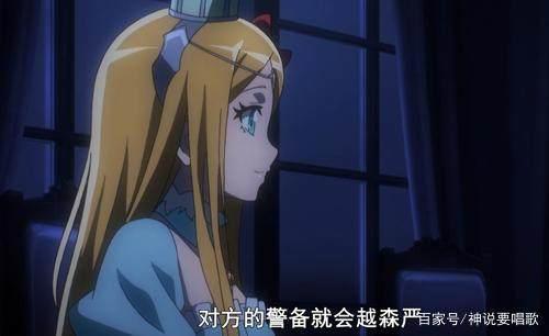 overlord第二季9集解读：黄金公主的真面目与自愿背锅的忠犬