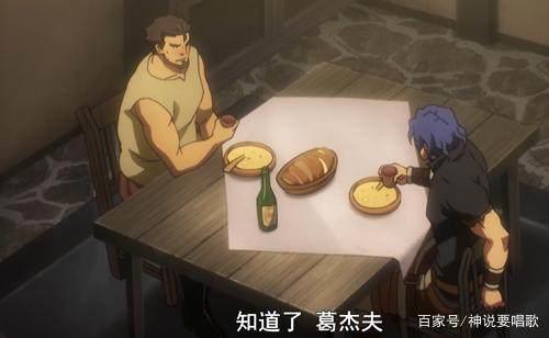 overlord第二季9集解读：黄金公主的真面目与自愿背锅的忠犬