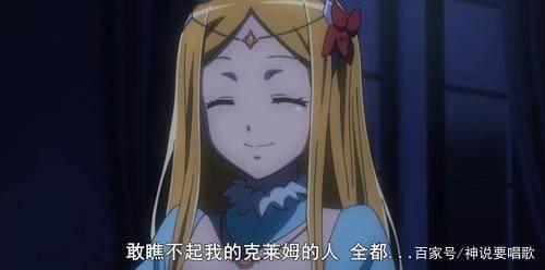 overlord第二季9集解读：黄金公主的真面目与自愿背锅的忠犬
