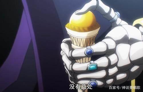 揭秘overlord蜥蜴人的后续故事：长老全复活男女主还有了后代