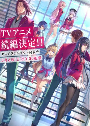 四月追番：四月番续作神仙打架，群魔乱舞！你们更期待那一部