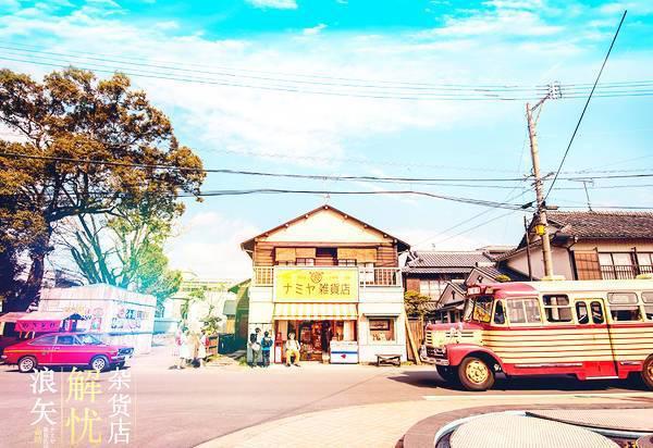 《浪矢解忧杂货店》定档2月2日新海诚团队助阵海报