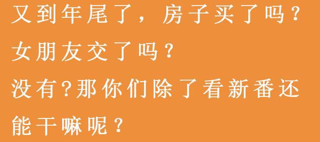 45部一月新番整理：《灵能》霸权日漫番目，国漫首选《武动乾坤》