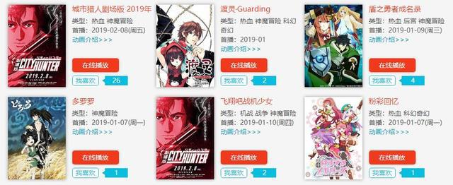 45部一月新番整理：《灵能》霸权日漫番目，国漫首选《武动乾坤》