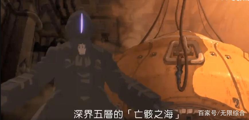 《来自深渊》世界观，流浪的黄昏的人物、怪物动画细节很有脑洞