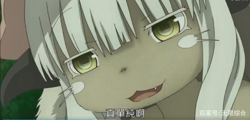 《来自深渊》世界观，流浪的黄昏的人物、怪物动画细节很有脑洞