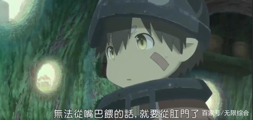 《来自深渊》世界观，流浪的黄昏的人物、怪物动画细节很有脑洞