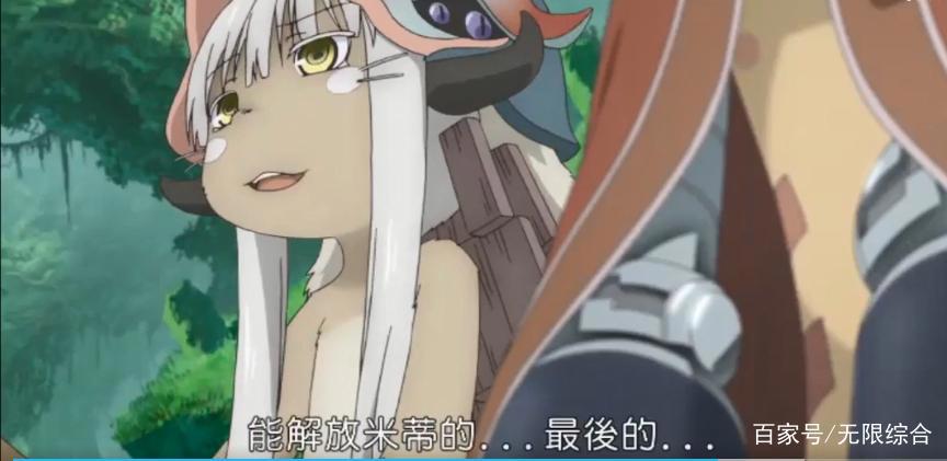 《来自深渊》世界观，流浪的黄昏的人物、怪物动画细节很有脑洞