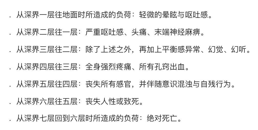 一集飙到9.5，这部“黑深残”动漫魅力四射，成为暑期档黑马剧