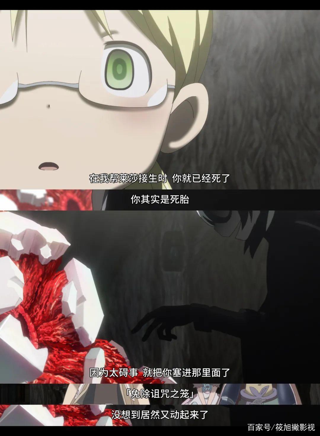 一集飙到9.5，这部“黑深残”动漫魅力四射，成为暑期档黑马剧