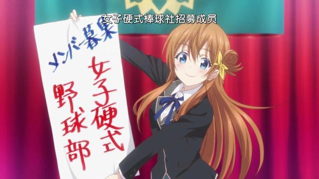 校园小清新4月新番盘点，川柳少女有恋爱预感，孤僻少女要交友