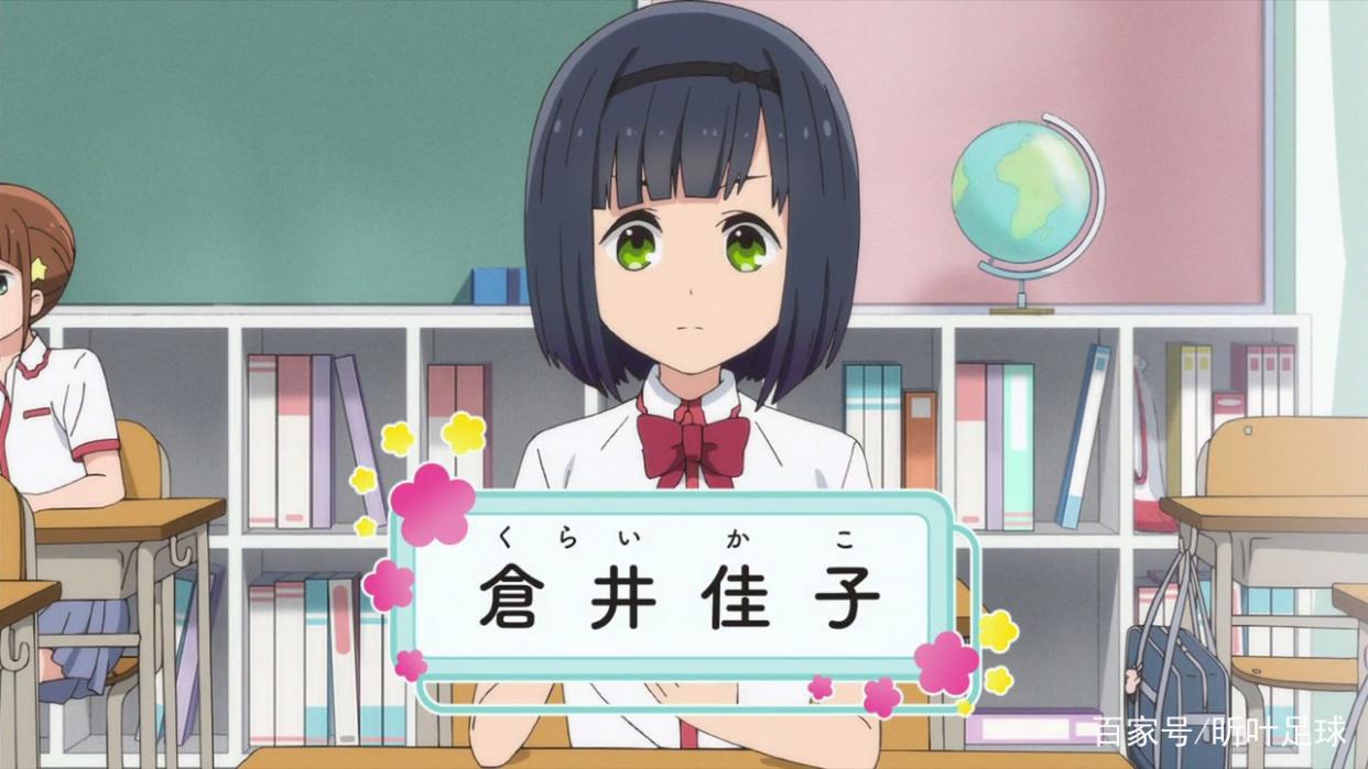 新番推荐：《一个人的OO小日子》~内向之人的交友历程