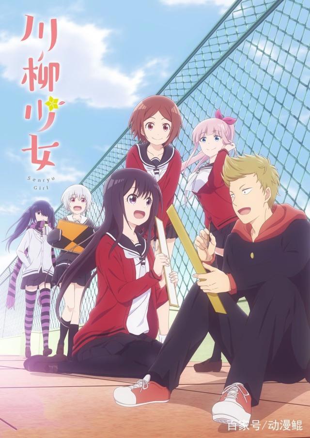 四月动漫新番续作开播时间公布