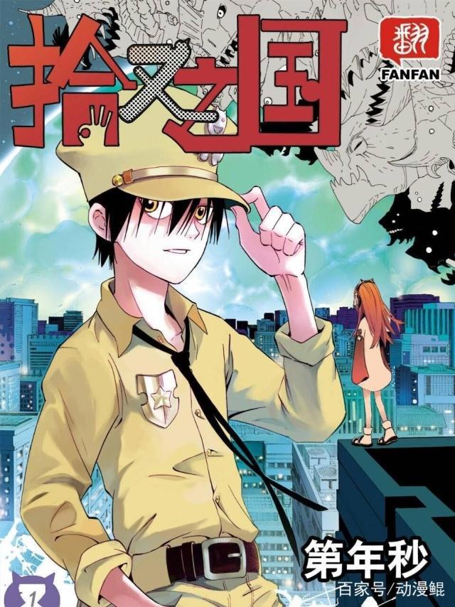 四月动漫新番续作开播时间公布